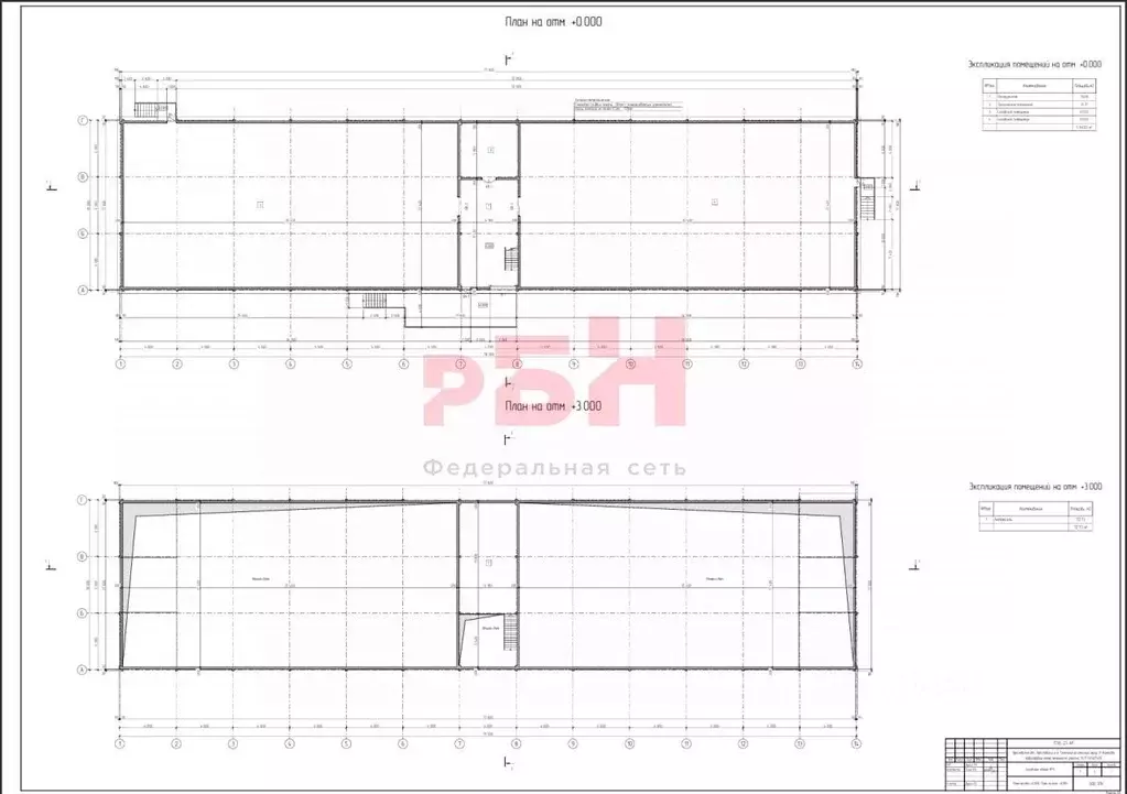 Склад в Ярославская область, Ярославский муниципальный округ, д. ... - Фото 2