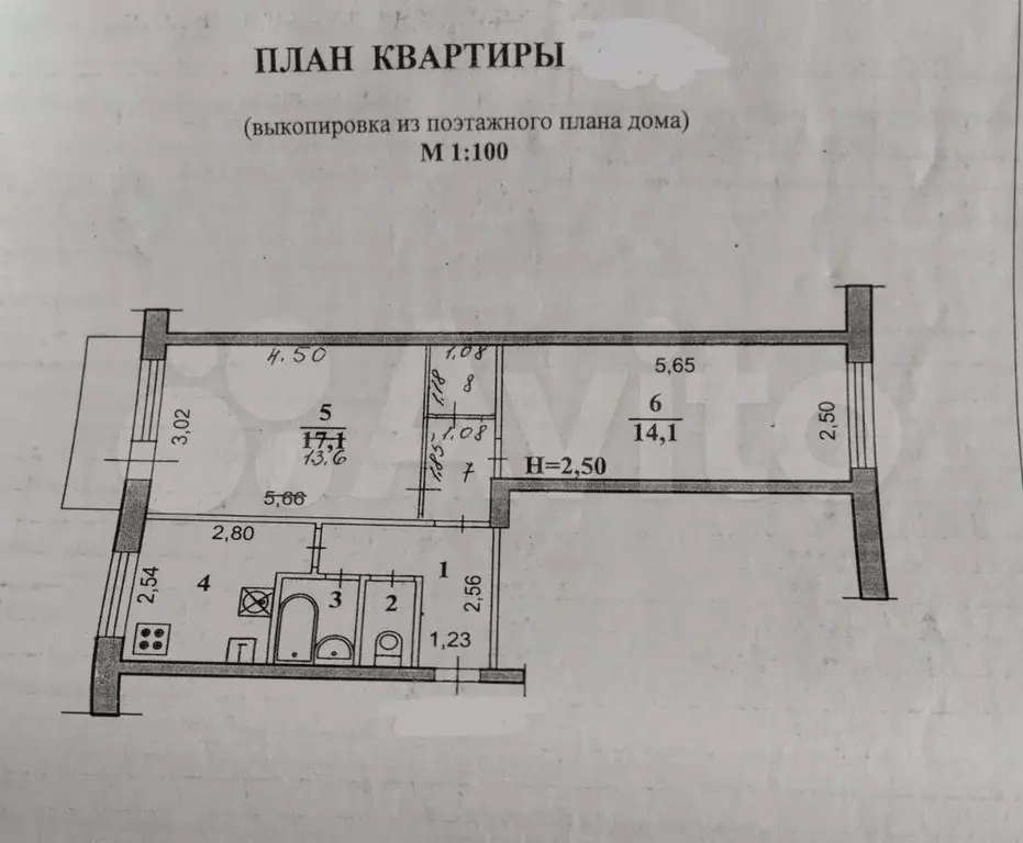 2-к. квартира, 45,1 м, 4/5 эт. - Фото 1