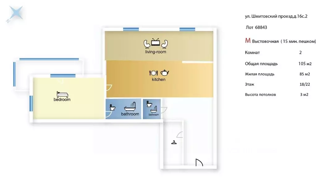2-к кв. Москва Шмитовский проезд, 16С2 (108.0 м) - Фото 2