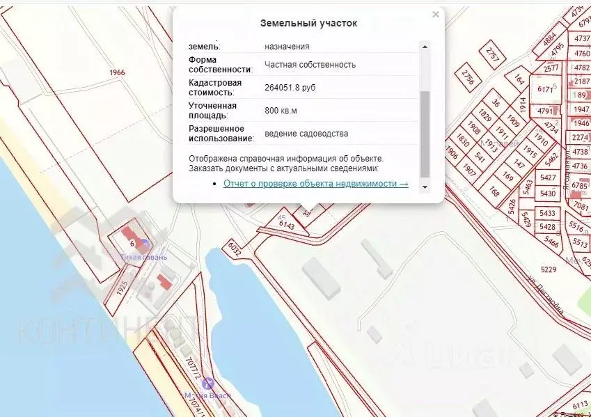 Участок в Крым, Сакский район, Новофедоровка пгт ул. Дегтярева, 19 ... - Фото 0