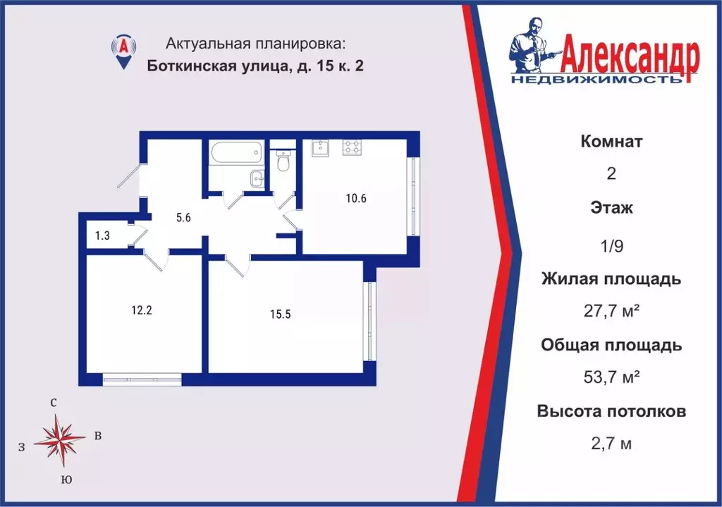 2-к кв. Санкт-Петербург Боткинская ул., 15К2 (53.7 м) - Фото 1