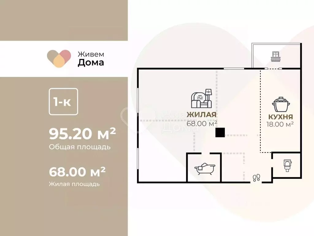 1-к кв. Волгоградская область, Волгоград Тулака мкр, ул. ... - Фото 1