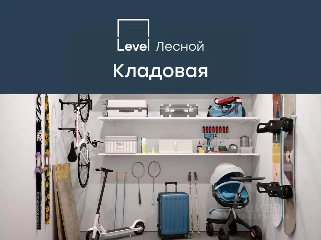 Помещение свободного назначения в Московская область, Красногорск ... - Фото 1