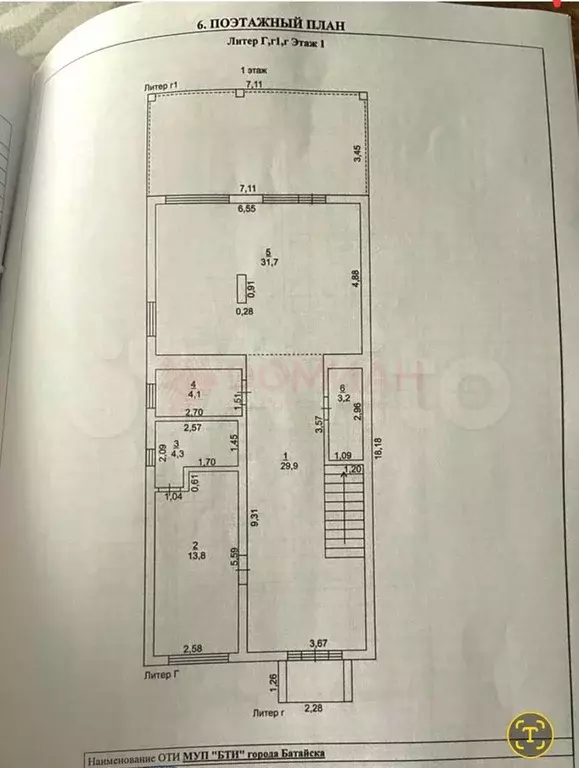 Дом 199 м на участке 7,5 сот. - Фото 1