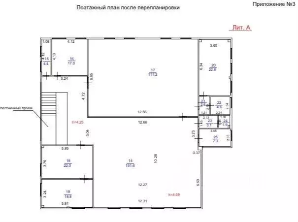 Помещение свободного назначения в Алтайский край, Барнаул ул. Эмилии ... - Фото 0