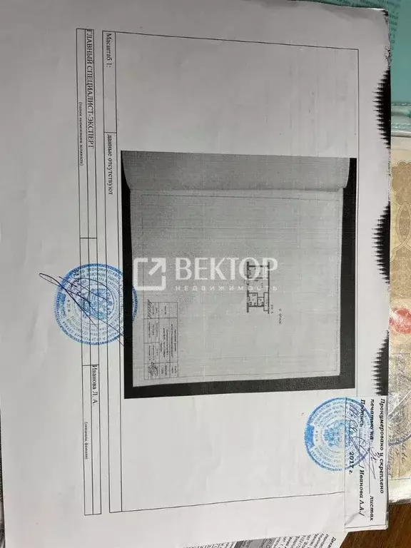 2-к кв. Ивановская область, Иваново ул. Победы, 55 (46.0 м) - Фото 1