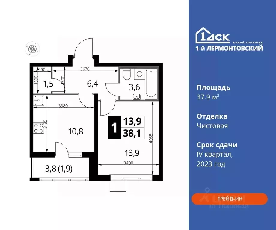 1-к кв. Московская область, Люберцы ул. Рождественская, 10 (37.9 м) - Фото 0