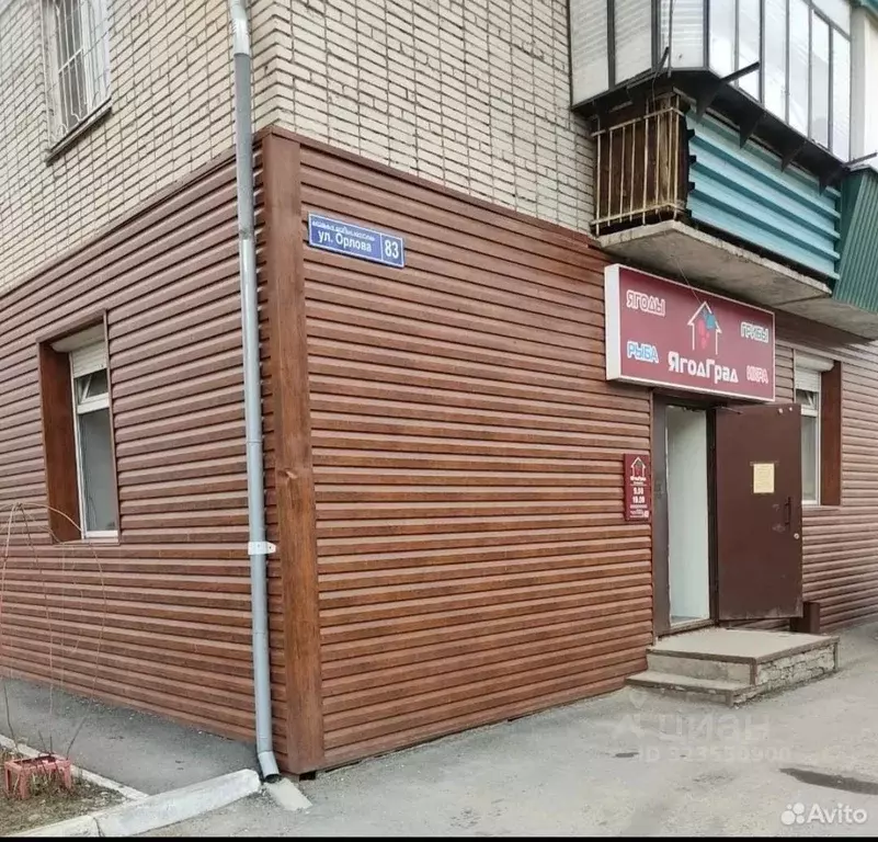 Помещение свободного назначения в Курганская область, Курган ул. ... - Фото 2