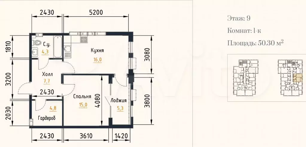1-к. квартира, 50,5 м, 4/9 эт. - Фото 1