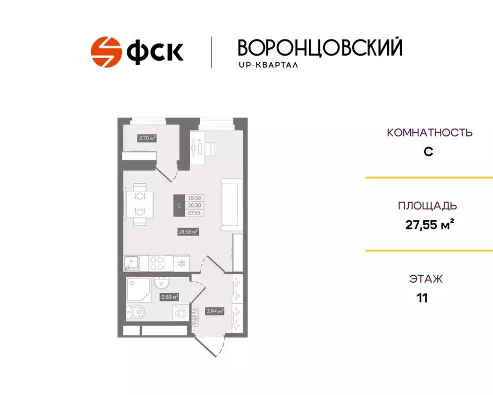 Студия Ленинградская область, Всеволожский район, д. Новое Девяткино ... - Фото 1