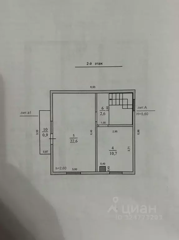 Дом в Ростовская область, Азовский район, Обильненское с/пос, пос. ... - Фото 2