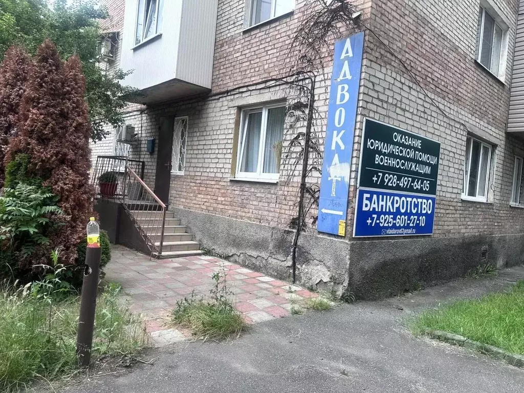 Офис в Северная Осетия, Владикавказ ул. Валерия Чкалова, 7А (48 м) - Фото 1