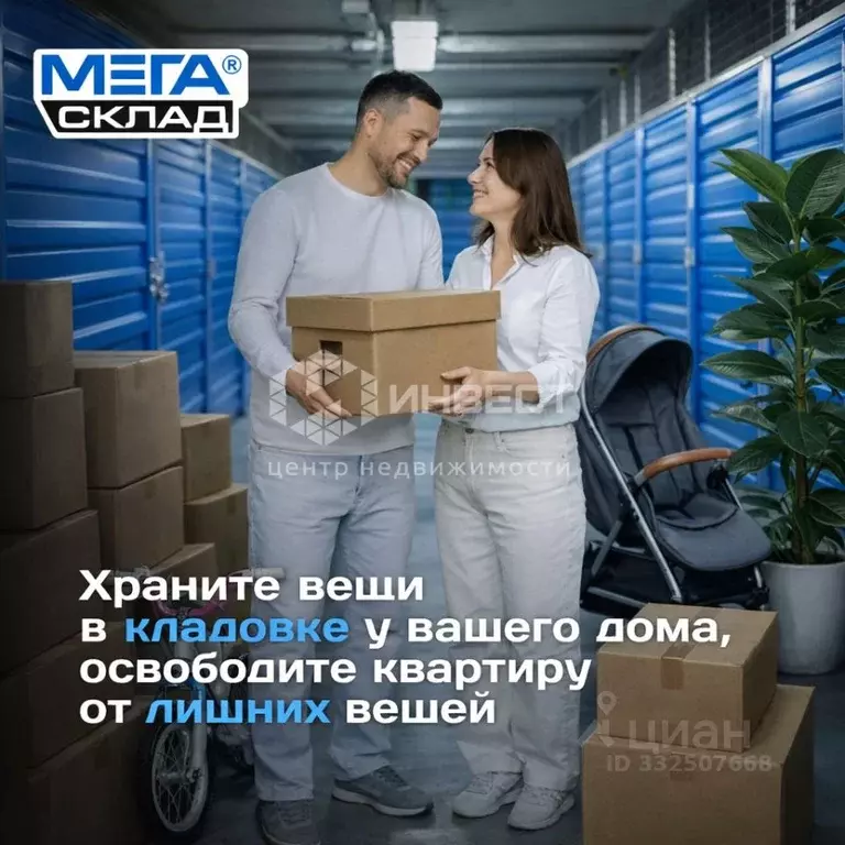 Склад в Мурманская область, Мурманск ул. Мира, 6 (5 м) - Фото 1