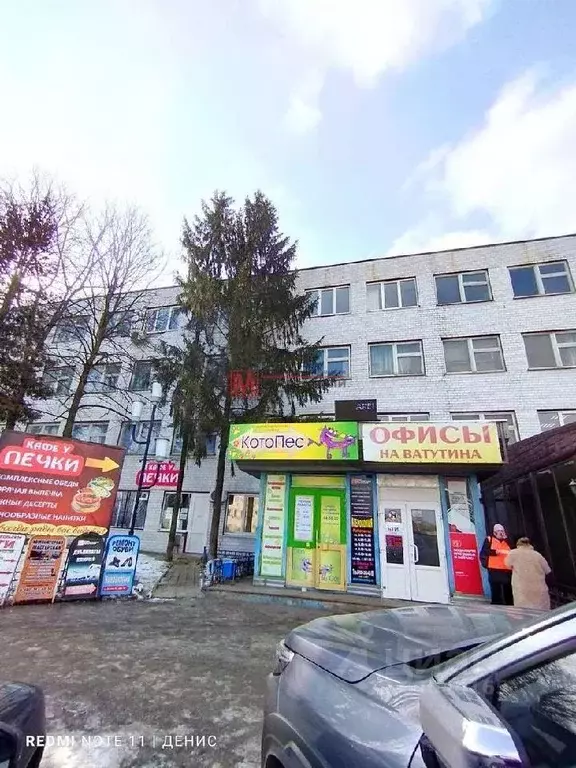 Офис в Белгородская область, Старый Оскол ул. Ватутина, 38 (177 м) - Фото 0