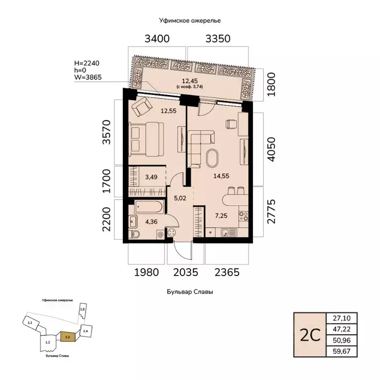 2-к кв. Башкортостан, Уфа ул. Чудинова (50.96 м) - Фото 1