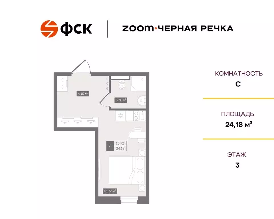 Квартира-студия: Санкт-Петербург, Коломяжский проспект, 4 (24.18 м) - Фото 0