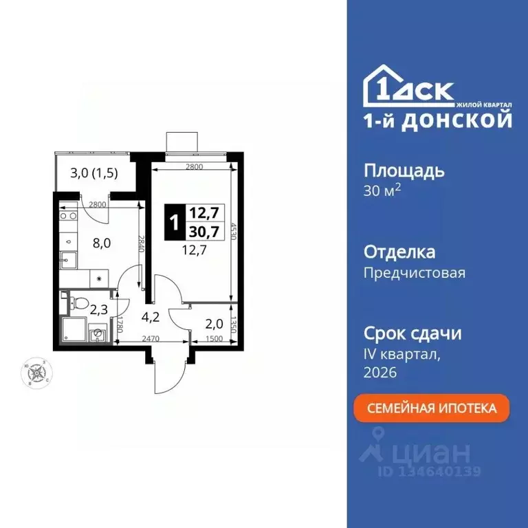 1-к кв. Московская область, Ленинский городской округ, д. Сапроново ... - Фото 1