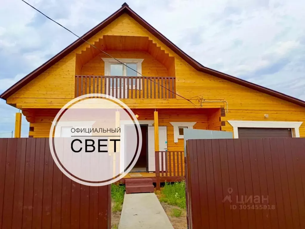 Дом в Иркутская область, Иркутский муниципальный округ, д. Куда ул. ... - Фото 0