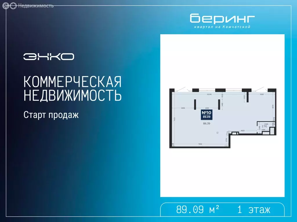 Помещение свободного назначения (89.09 м) - Фото 1