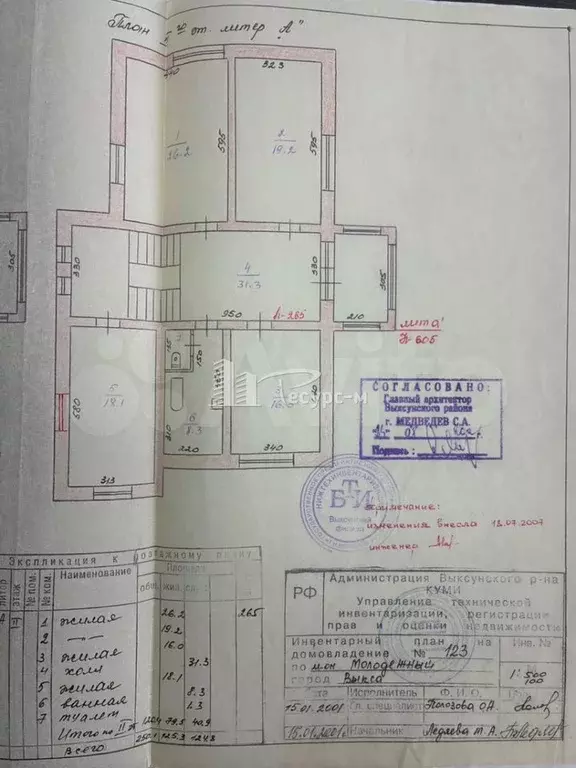 Дом 250 м на участке 8 сот. - Фото 0