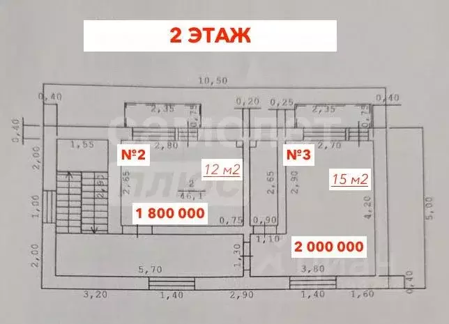 Студия Севастополь Собственников недвижимости Парус СНТ, 8/68 (12.0 м) - Фото 2