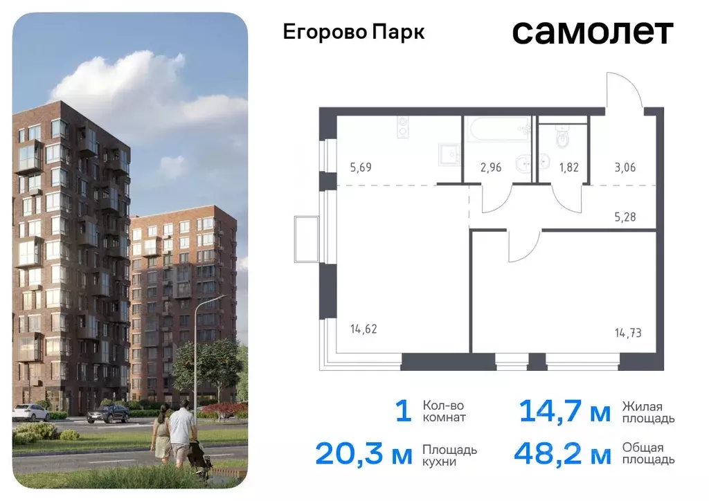 1-к кв. Московская область, Люберцы городской округ, пос. Жилино-1, ... - Фото 0