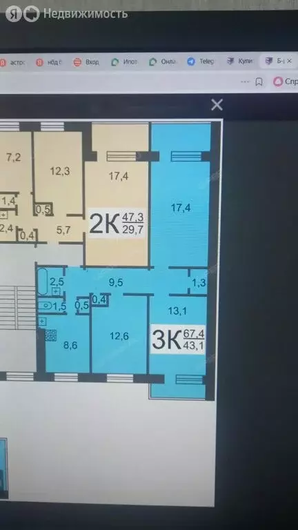 3-комнатная квартира: Нижний Новгород, жилой район Мещерское Озеро, ... - Фото 1