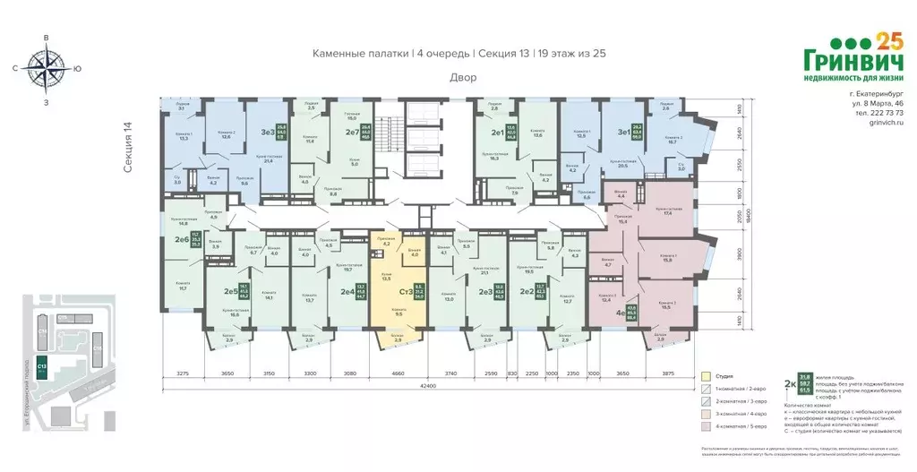 Студия Свердловская область, Екатеринбург ул. Владимира Высоцкого, 7/3 ... - Фото 2