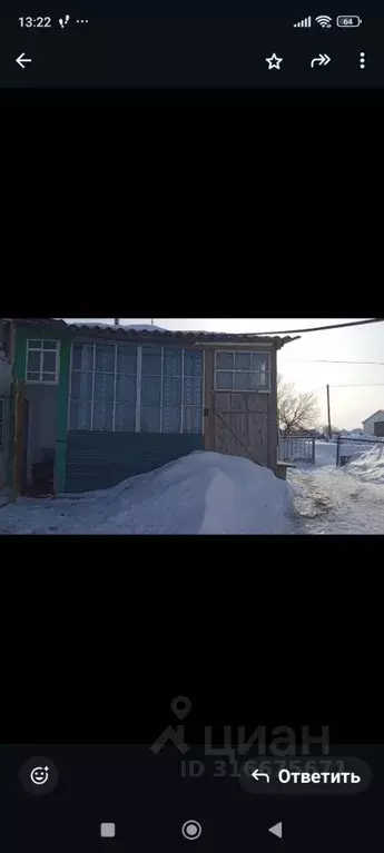 Дом в Алтайский край, Косихинский район, с. Верх-Жилино ул. Кирова, 6 ... - Фото 0