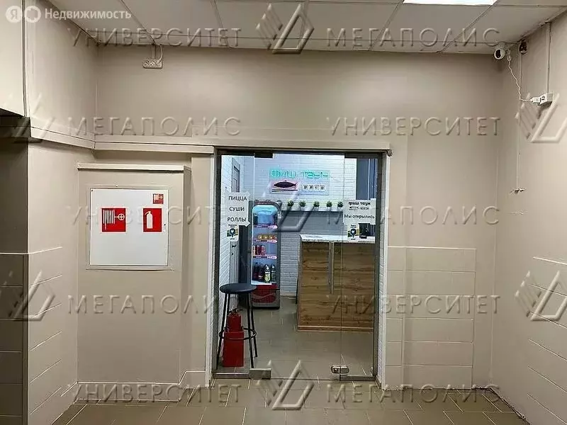 Помещение свободного назначения (27 м) - Фото 1