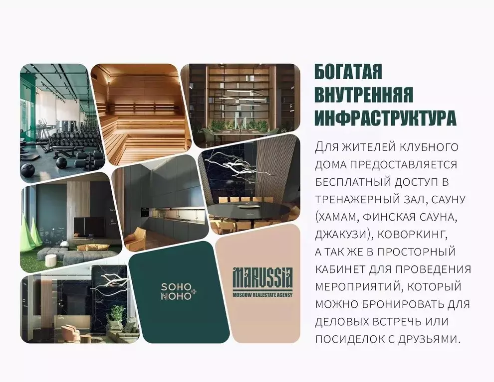 1-к кв. Москва Бумажный проезд, 4 (38.0 м) - Фото 2