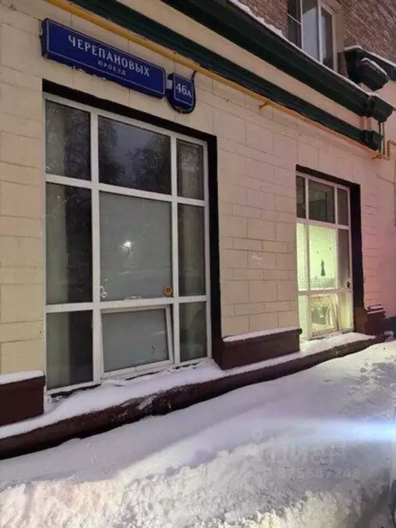 Помещение свободного назначения в Москва проезд Черепановых, 46А (493 ... - Фото 2