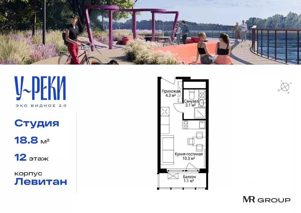 Студия Московская область, Ленинский городской округ, д. Сапроново, ... - Фото 1