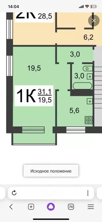 1-к кв. Нижегородская область, Нижний Новгород Ракетная ул., 2А (31.0 ... - Фото 1