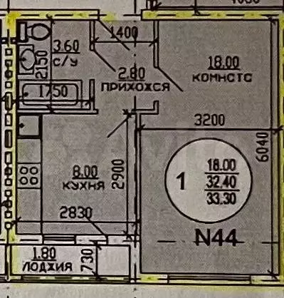 1-к. квартира, 33,3 м, 2/3 эт. - Фото 0