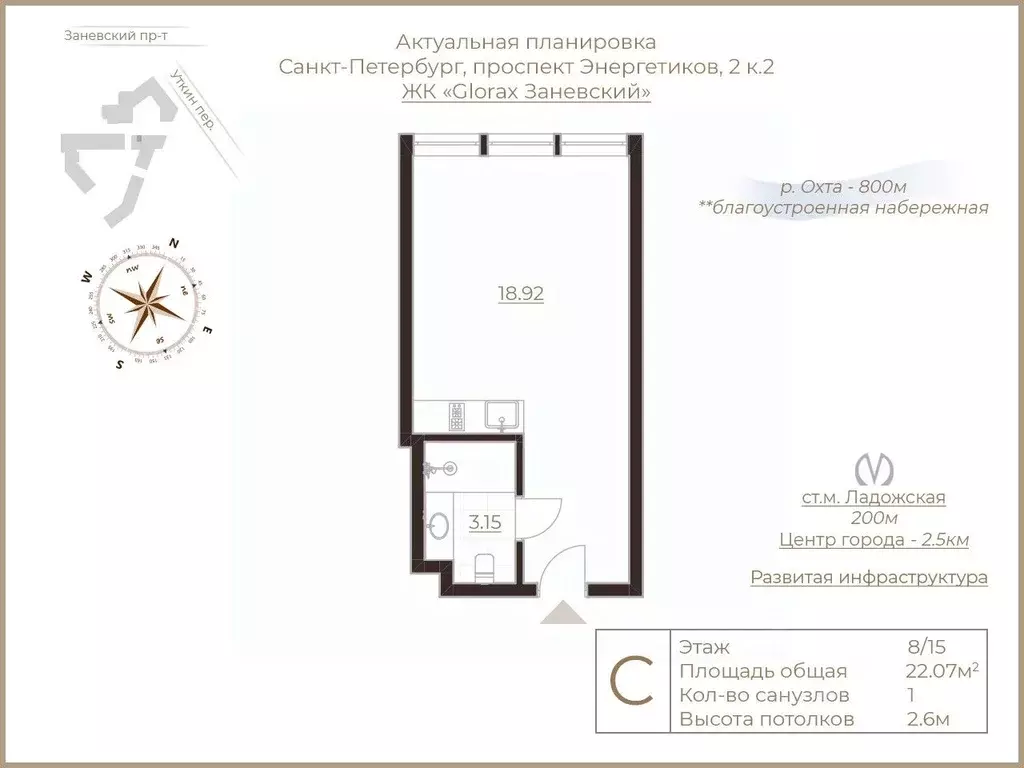 Студия Санкт-Петербург просп. Энергетиков, 2к2 (22.07 м) - Фото 1