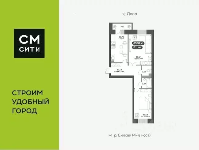 2-к кв. Красноярский край, Красноярск ул. Академгородок, 78 (65.7 м) - Фото 0