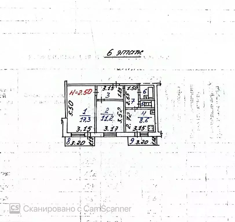 2-к кв. Белгородская область, Белгород ул. Щорса, 62 (50.5 м) - Фото 2