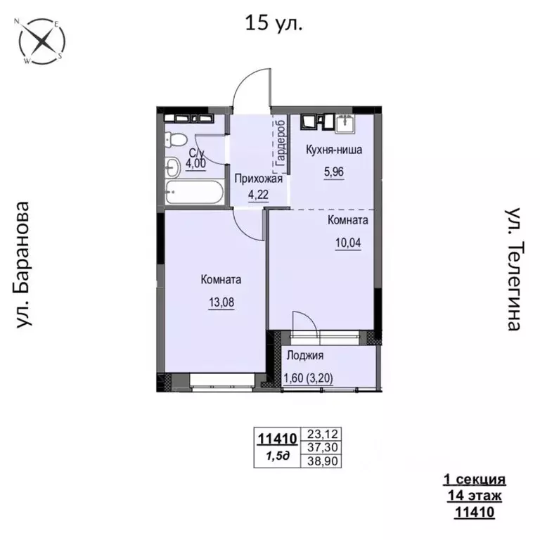 2-к кв. Удмуртия, Ижевск 15-я ул., 13 (38.9 м) - Фото 0
