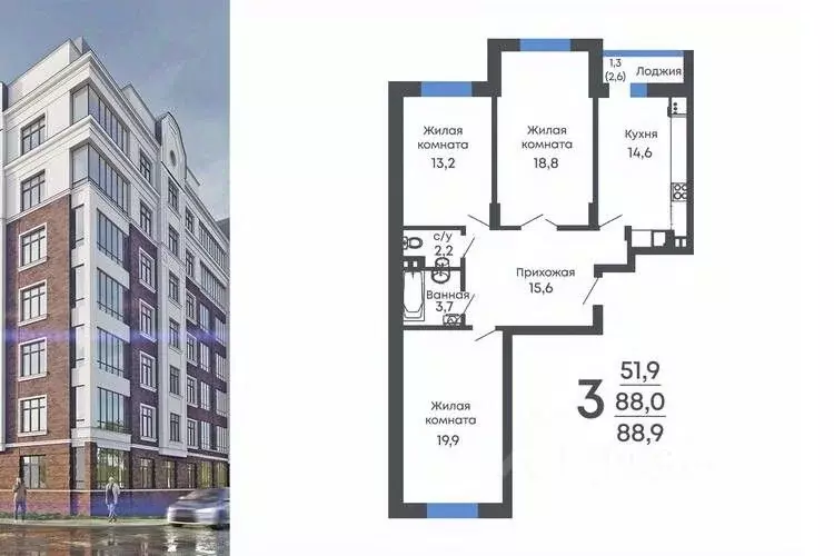 3-к кв. Воронежская область, Рамонь рп  (88.9 м) - Фото 1