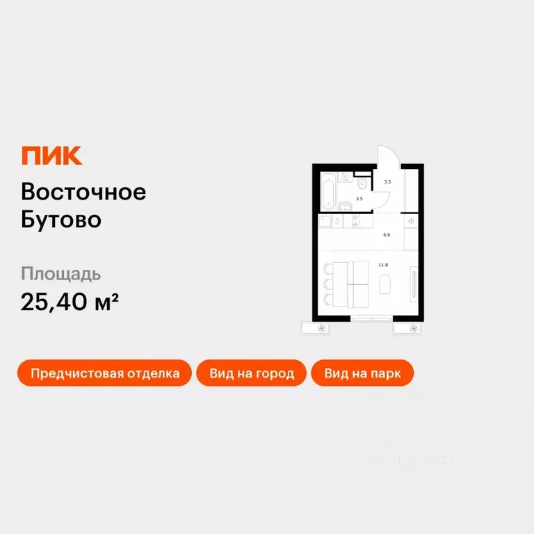 Студия Московская область, Ленинский городской округ, Боброво пгт ... - Фото 1