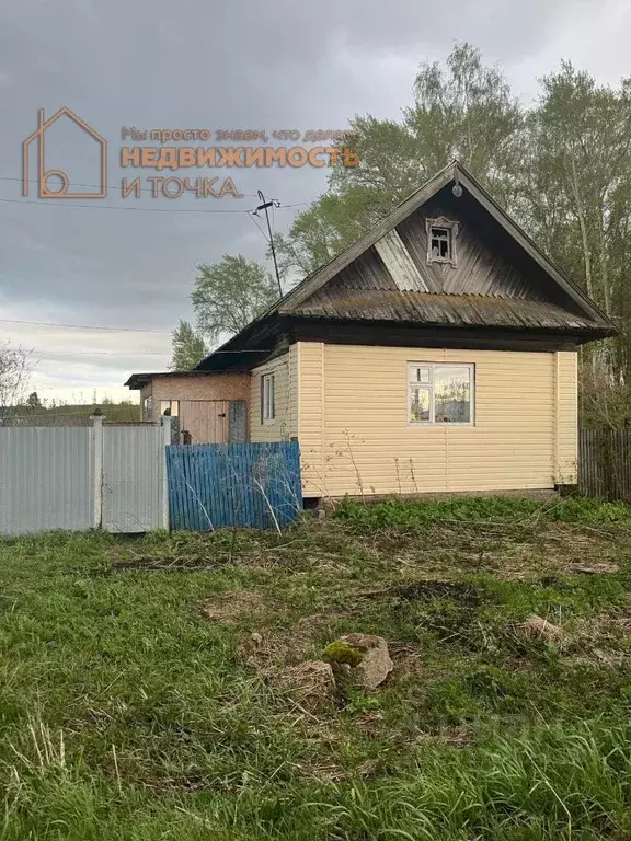 Дом в Башкортостан, Янаульский район, Байгузинский сельсовет, с. ... - Фото 0