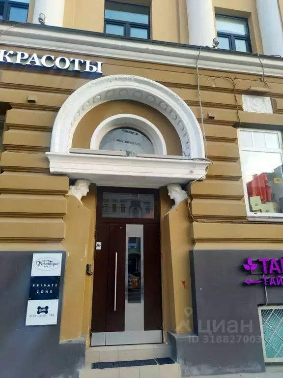 Офис в Москва Садовая-Кудринская ул., 32С2 (123 м) - Фото 0