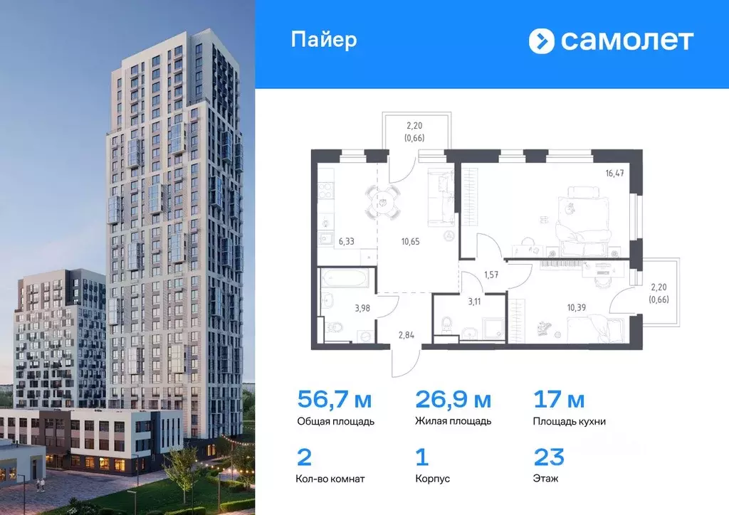 2-к кв. Свердловская область, Екатеринбург Горнозаводский жилрайон,  ... - Фото 0