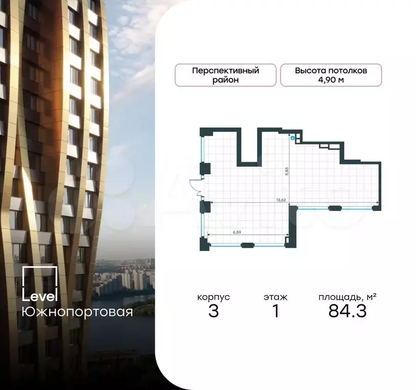 Продам помещение свободного назначения, 84.3 м - Фото 0