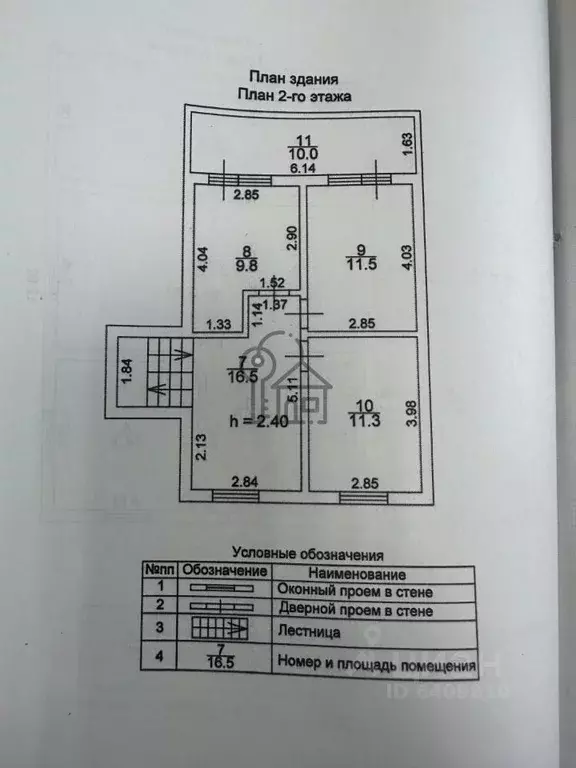 Дом в Иркутская область, Иркутский муниципальный округ, с. Хомутово ... - Фото 1