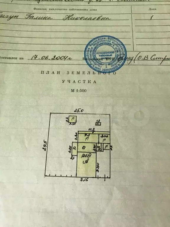 Дом 95,3 м на участке 6,4 сот. - Фото 0