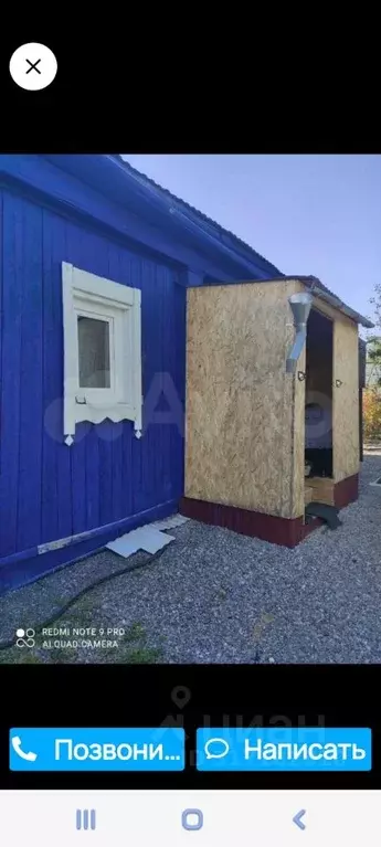 Дом в Башкортостан, Кармаскалинский район, Старомусинский сельсовет, ... - Фото 1