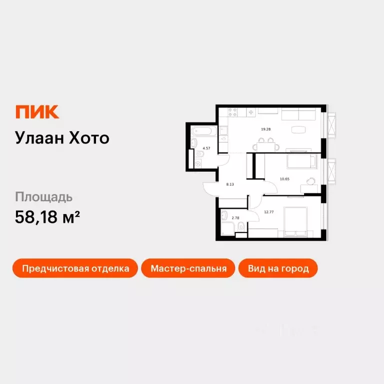 2-к кв. Бурятия, Улан-Удэ ул. Шмидта, 37А (58.18 м) - Фото 1