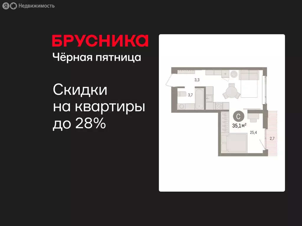 Квартира-студия: Екатеринбург, жилой район Сортировочный, микрорайон ... - Фото 0